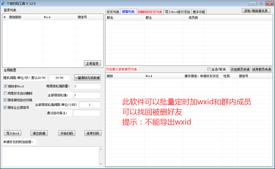 聚客缘软件商城 - 魔力分类导航